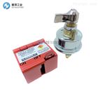 LOCK SAFE电池隔离器装置LS13001/7-01