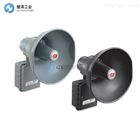 FEDERAL扬声器300GC-024 呼吸/防护/洗消/报警装置
