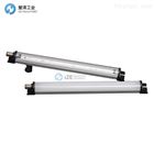 LED2WORK灯管111010-06